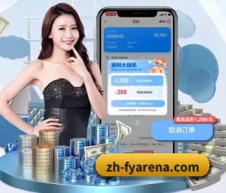 飞亚体育 APP